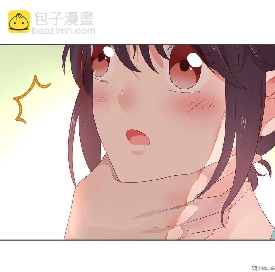 第71话 不能打扰别人谈恋爱