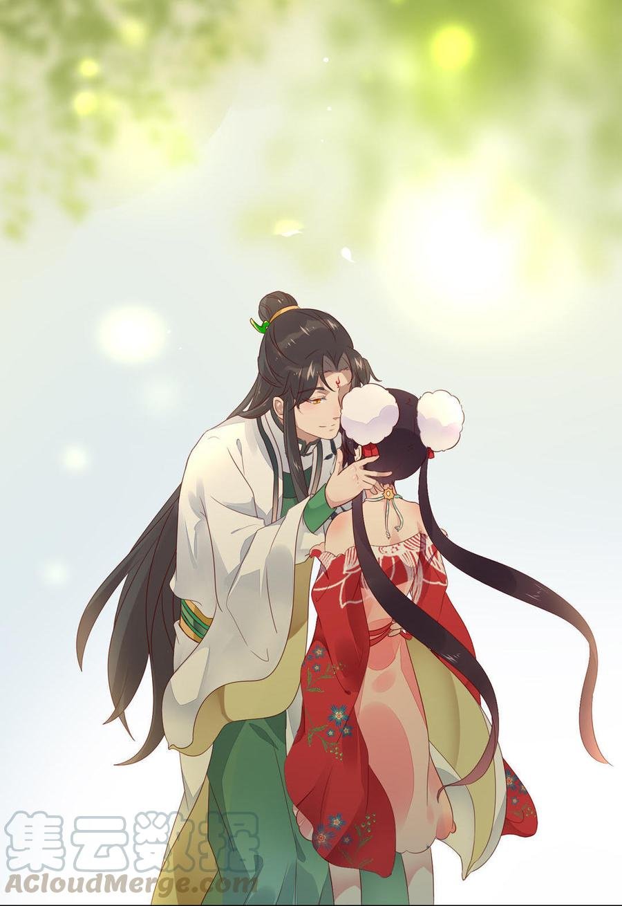 第71话 不能打扰别人谈恋爱