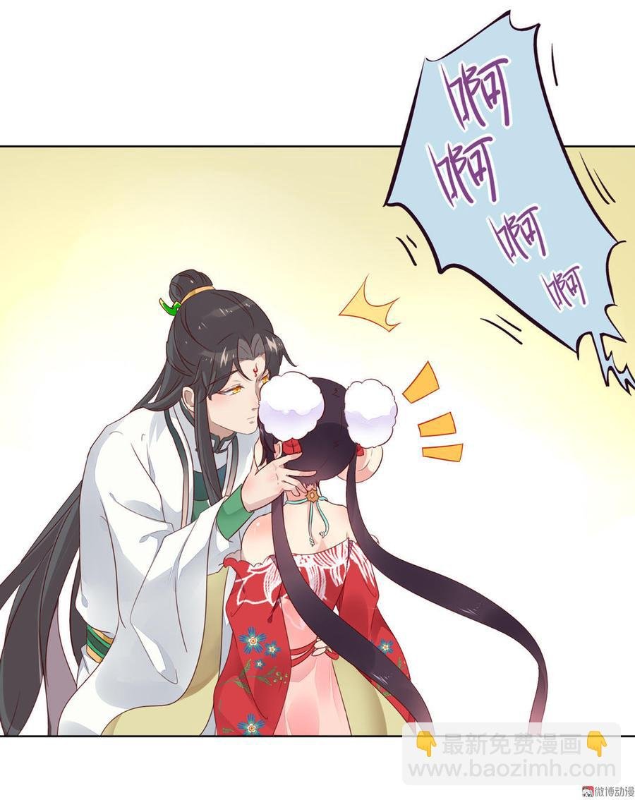 第71话 不能打扰别人谈恋爱