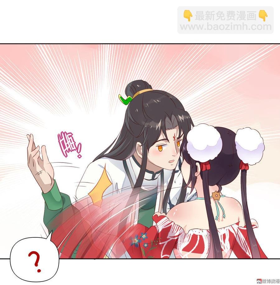 第71话 不能打扰别人谈恋爱