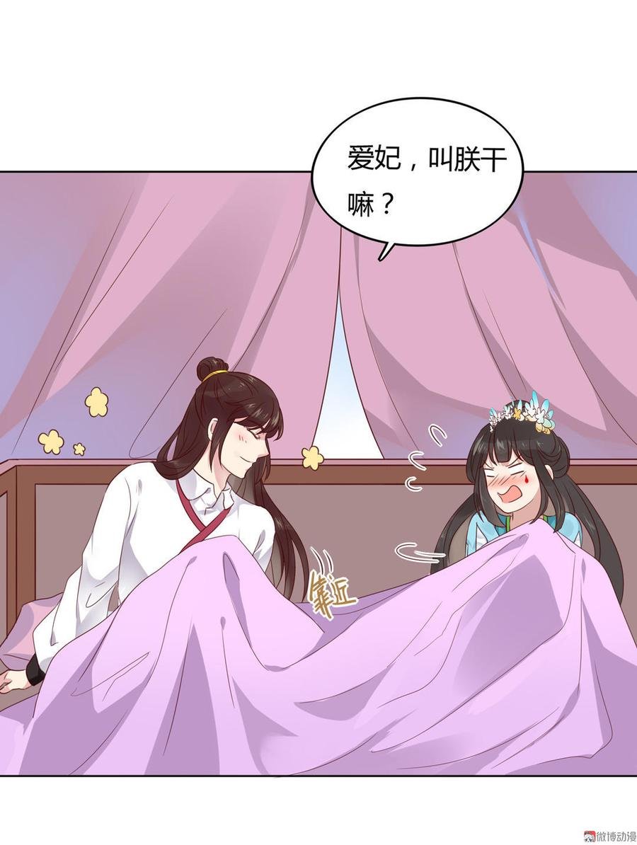 第71话 不能打扰别人谈恋爱