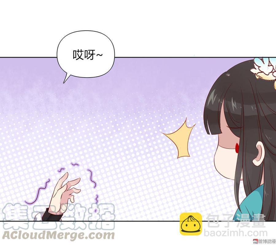 第71话 不能打扰别人谈恋爱