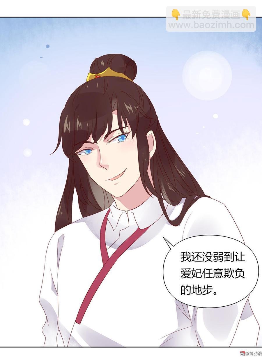 第71话 不能打扰别人谈恋爱