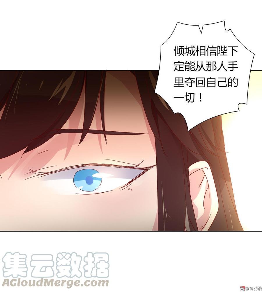 第71话 不能打扰别人谈恋爱