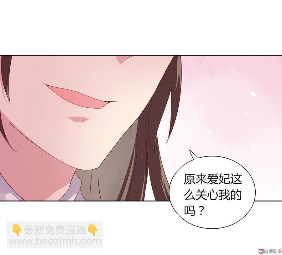 第71话 不能打扰别人谈恋爱
