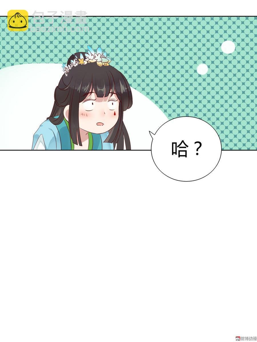 第72话 离开他
