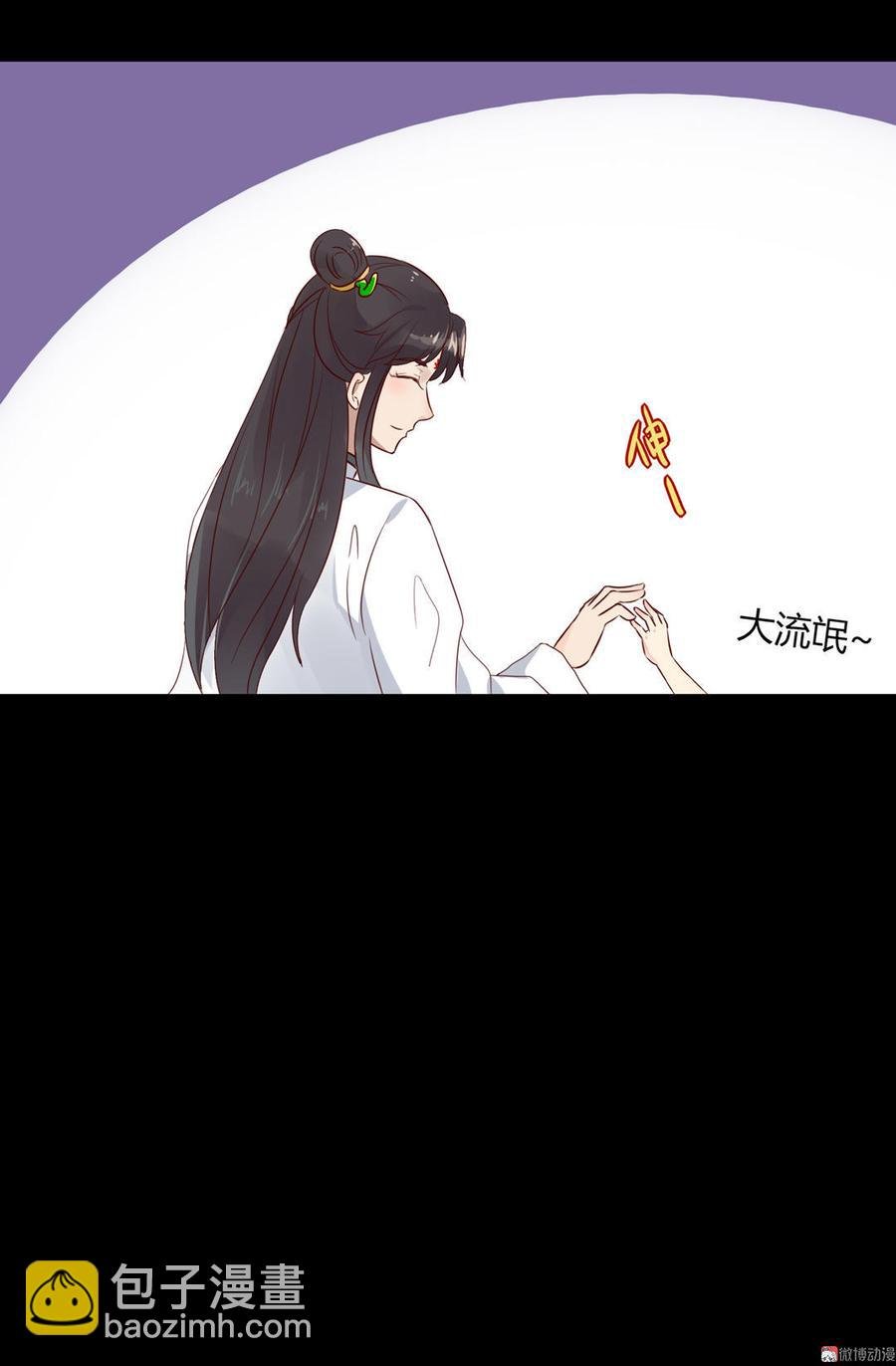 第72话 离开他
