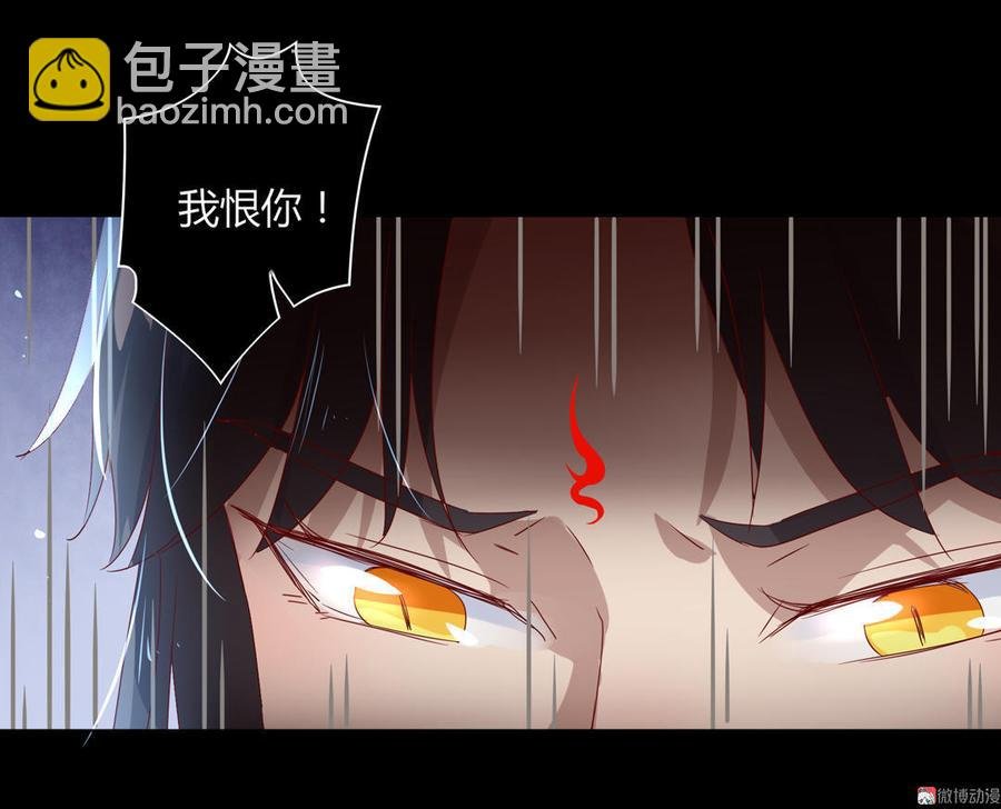 第72话 离开他
