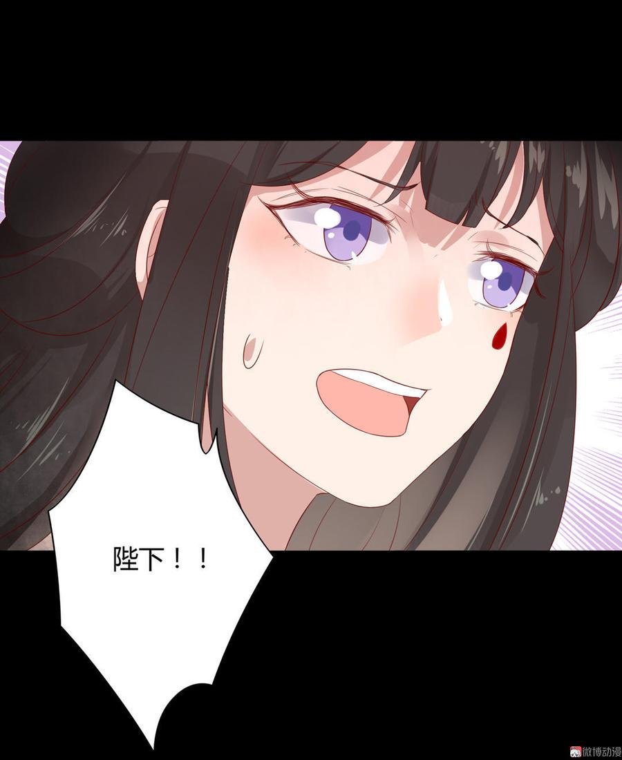 第74话 倾城之死？