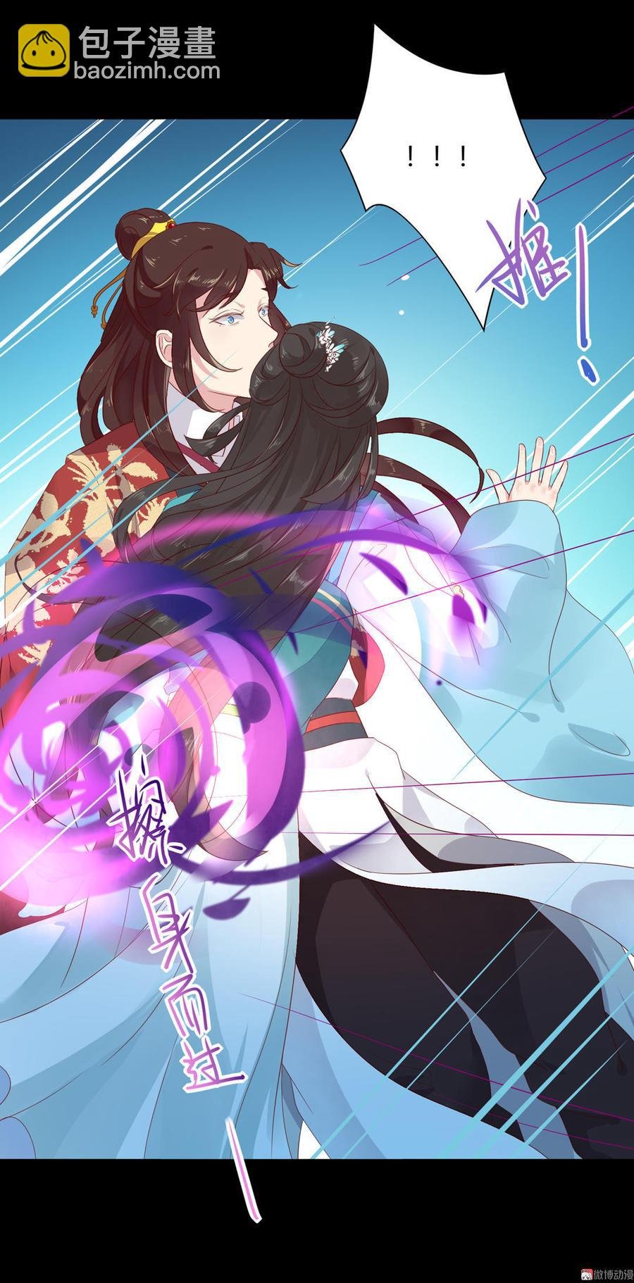 第74话 倾城之死？