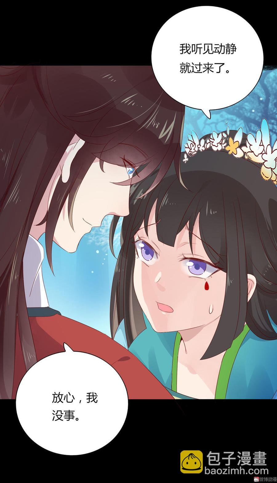 第74话 倾城之死？