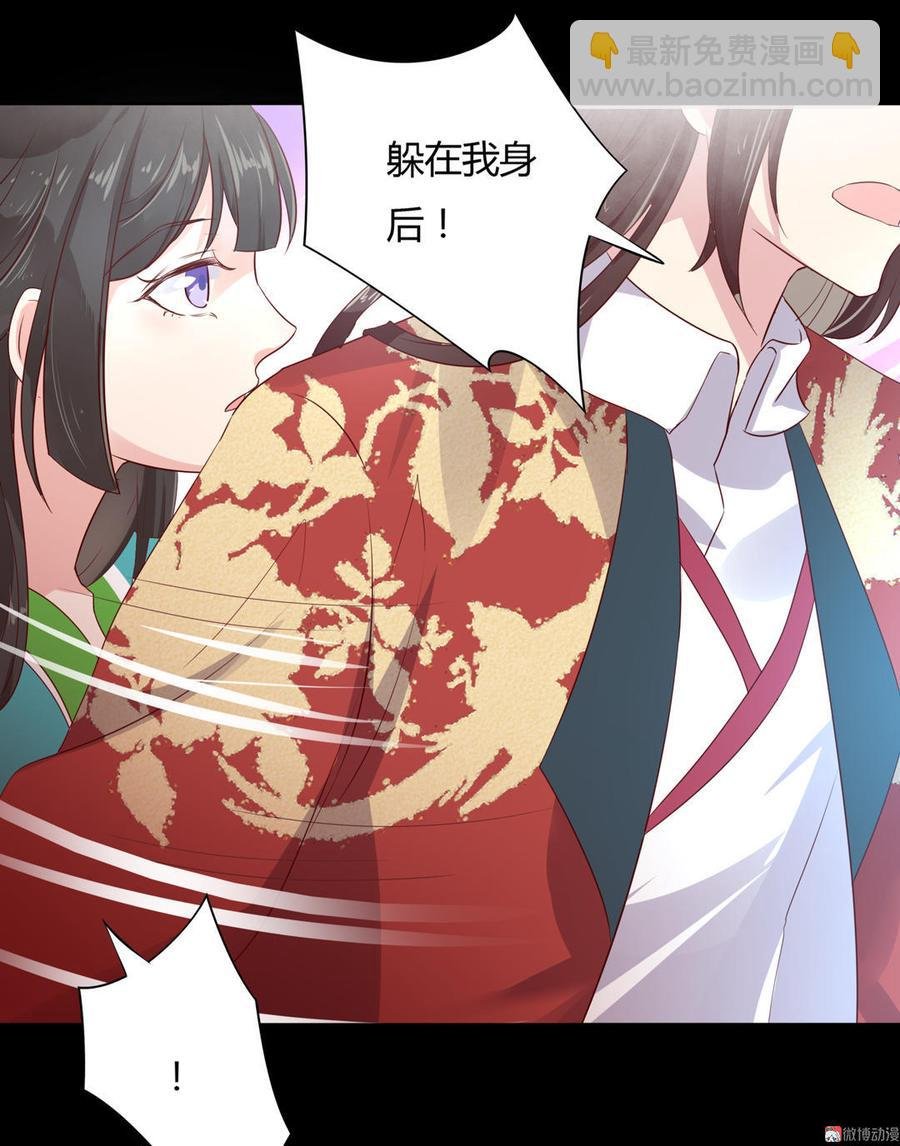 第74话 倾城之死？