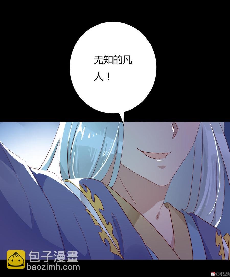 第74话 倾城之死？
