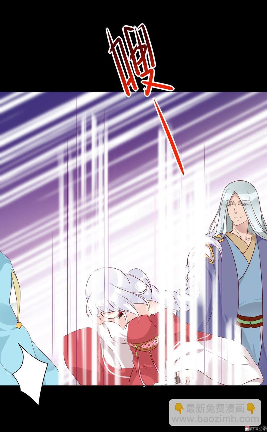 第74话 倾城之死？