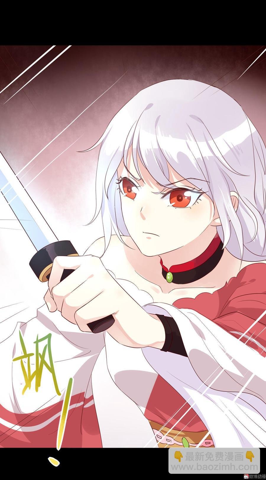 第74话 倾城之死？