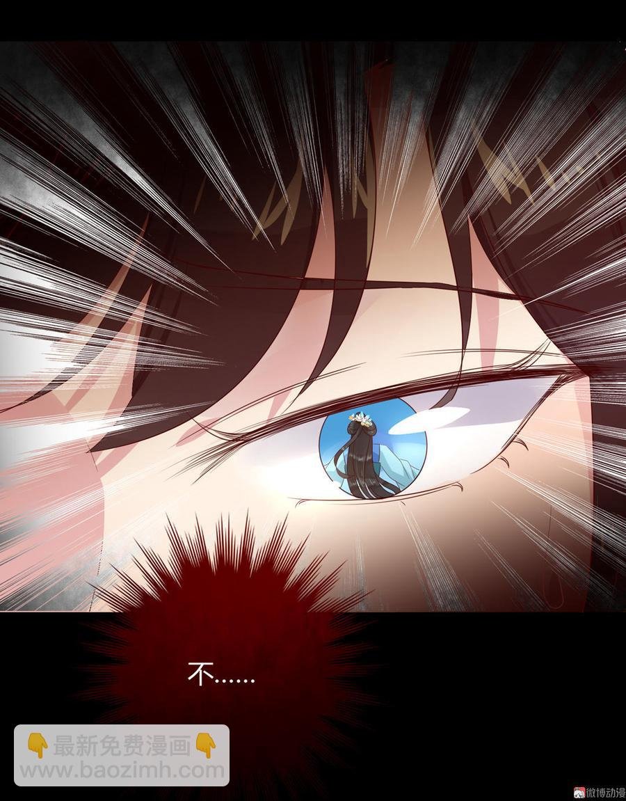 第74话 倾城之死？