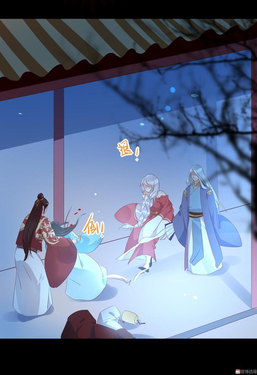第74话 倾城之死？