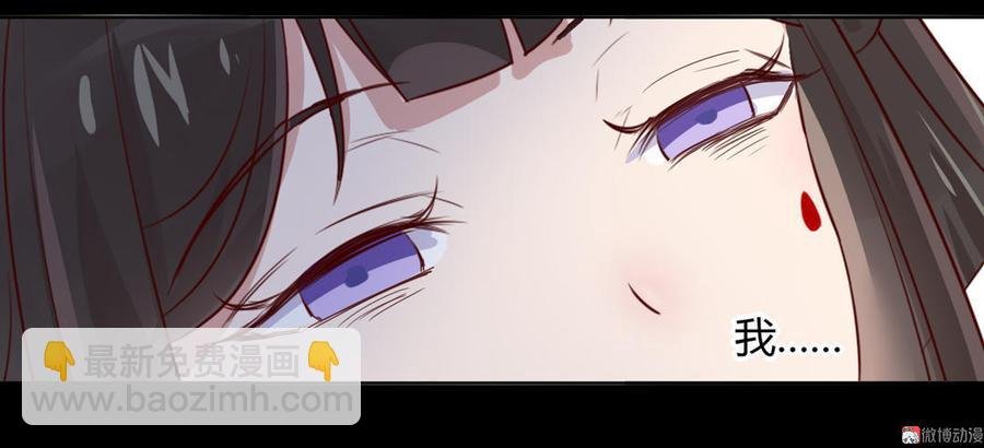 第74话 倾城之死？