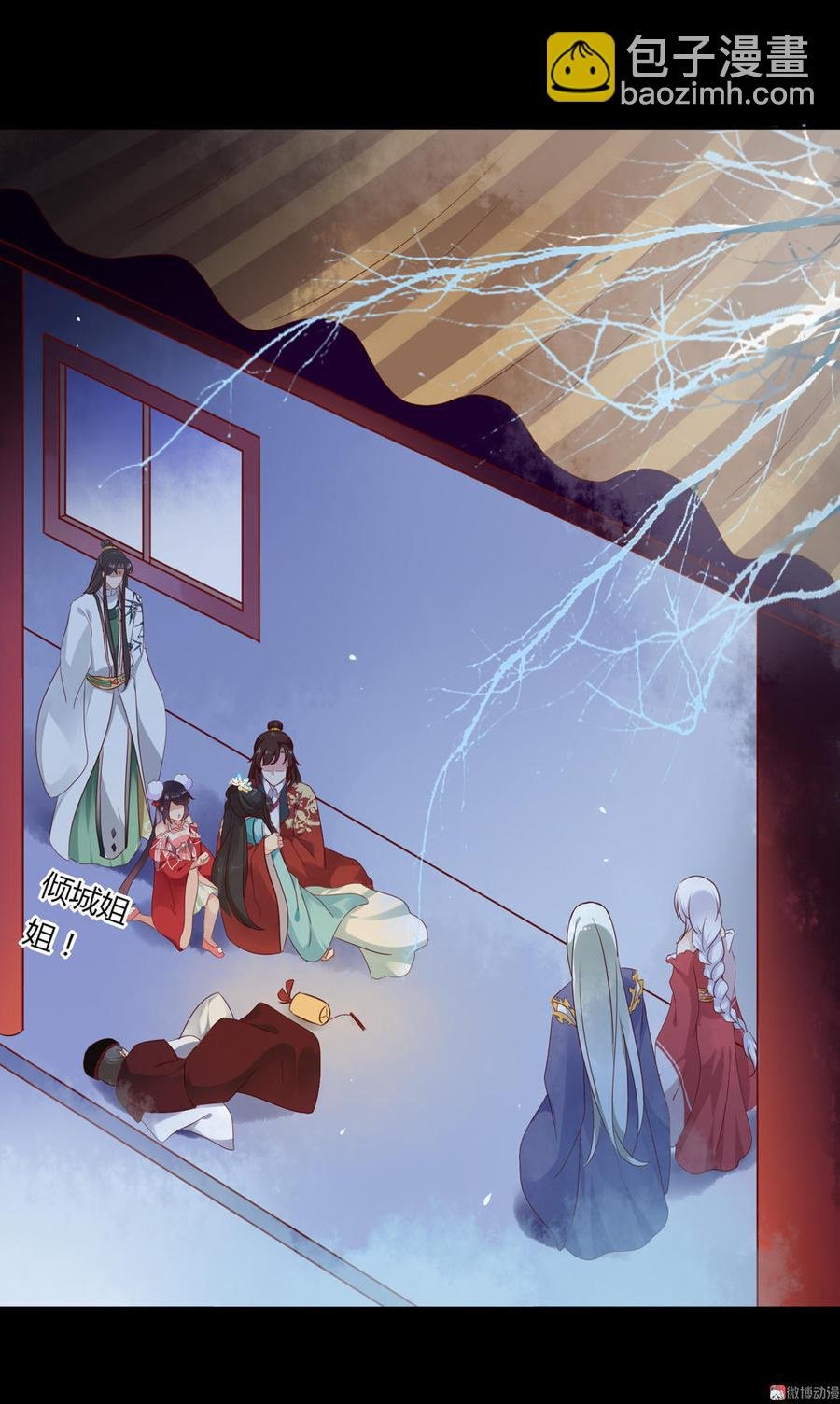 第75话 是不是太心软？