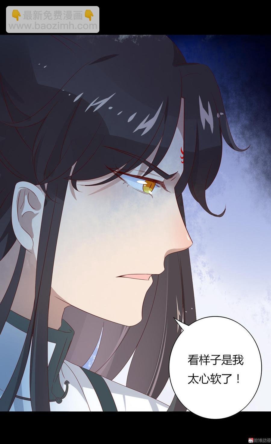 第75话 是不是太心软？