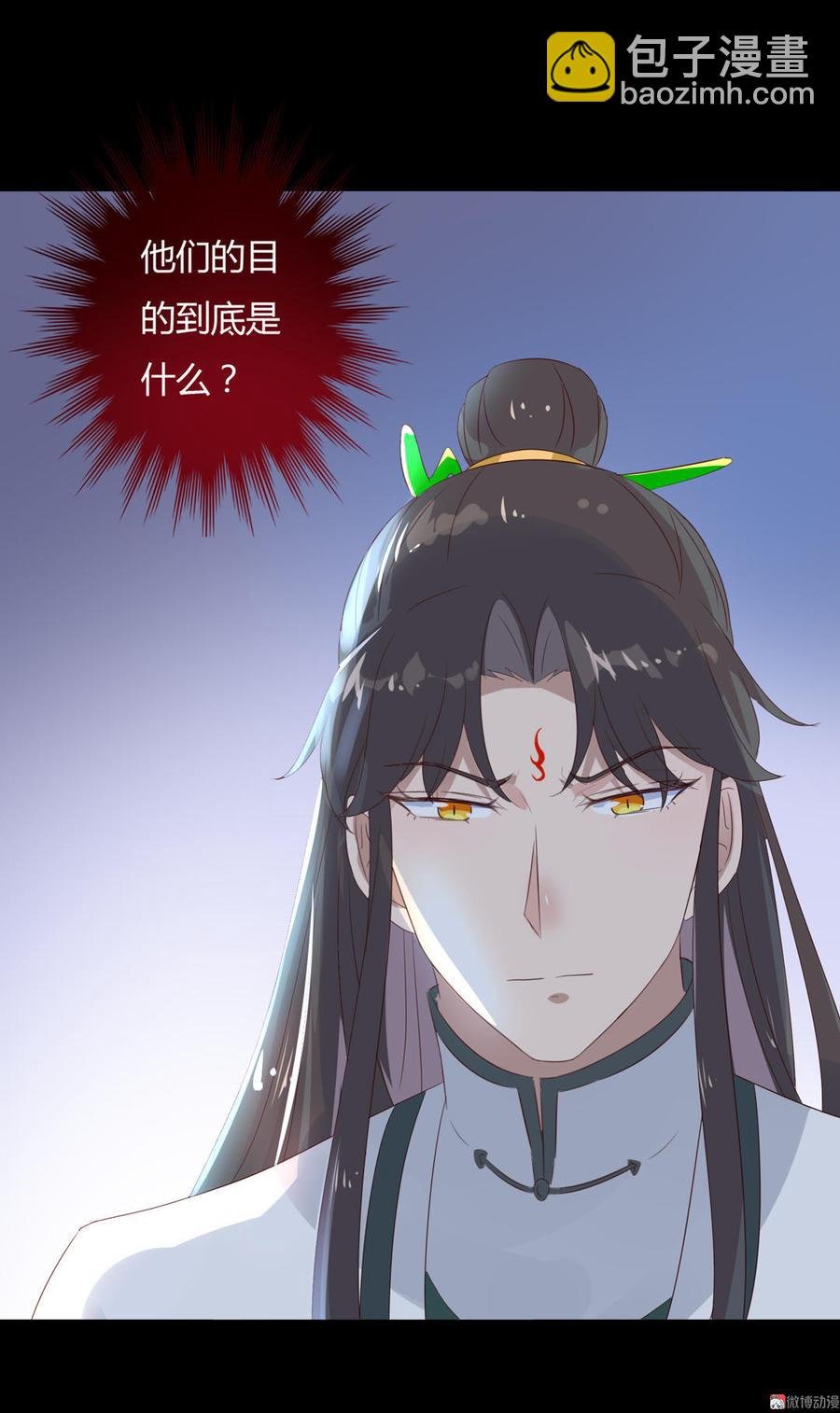 第75话 是不是太心软？