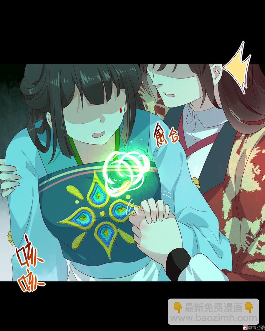 第75话 是不是太心软？