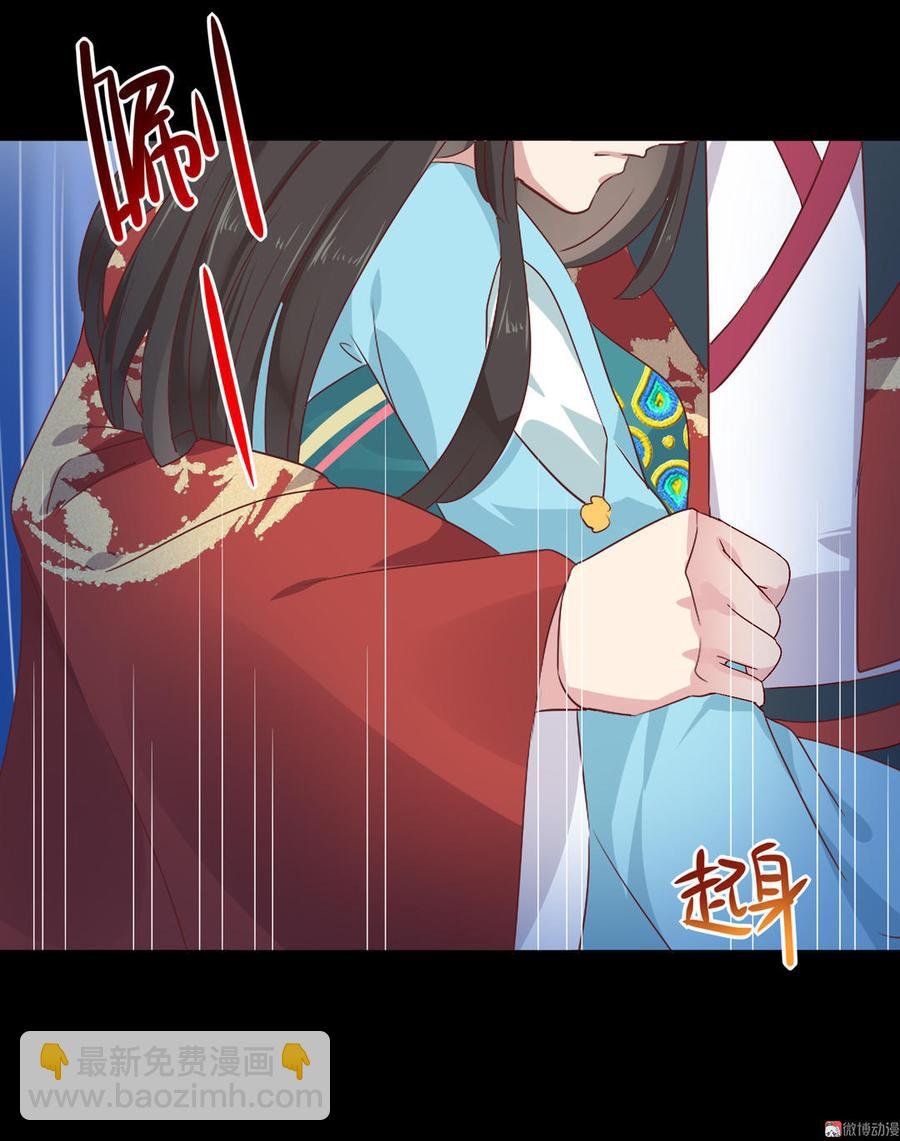 第75话 是不是太心软？