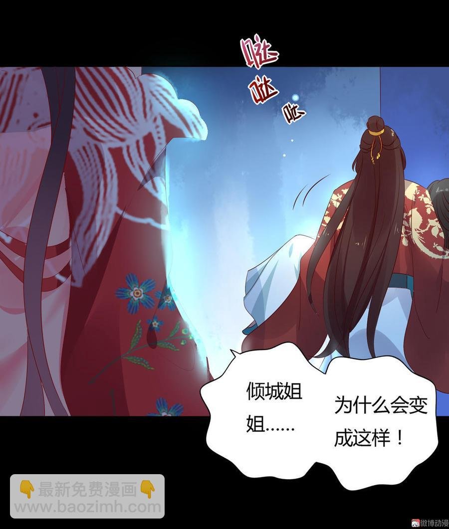 第75话 是不是太心软？
