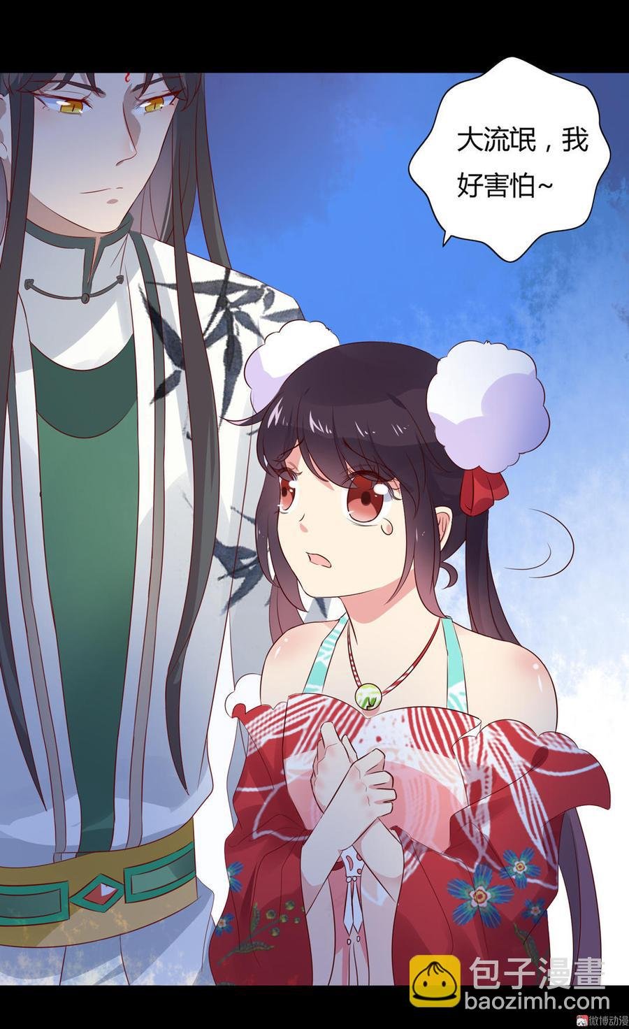 第75话 是不是太心软？