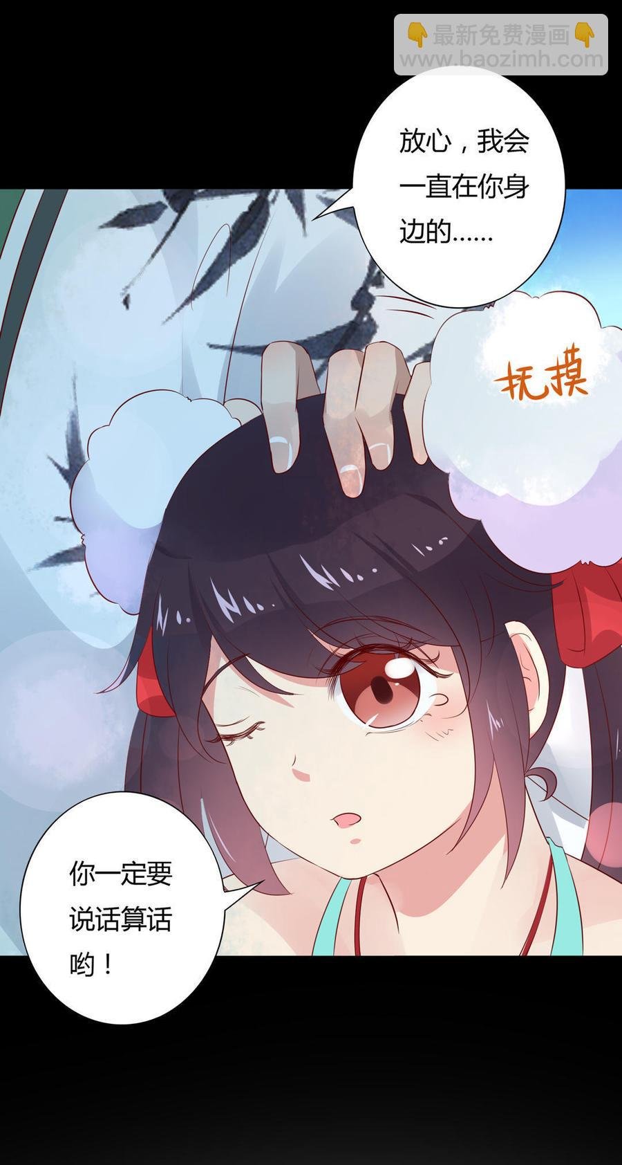 第75话 是不是太心软？