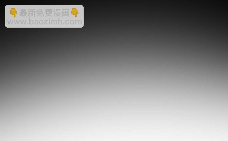 第75话 是不是太心软？