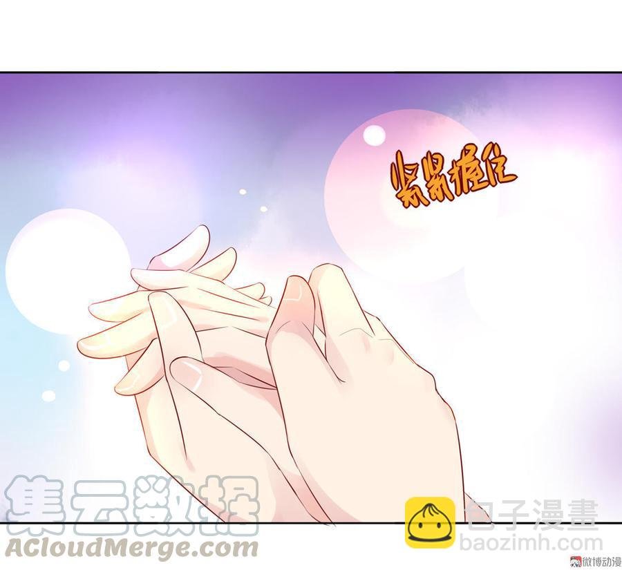 第75话 是不是太心软？