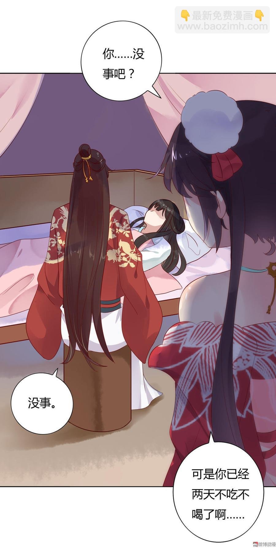 第75话 是不是太心软？