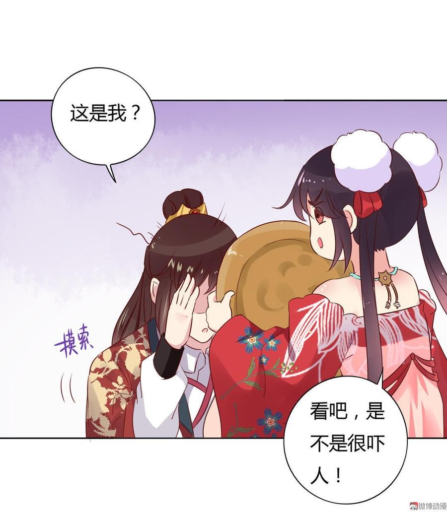 第75话 是不是太心软？
