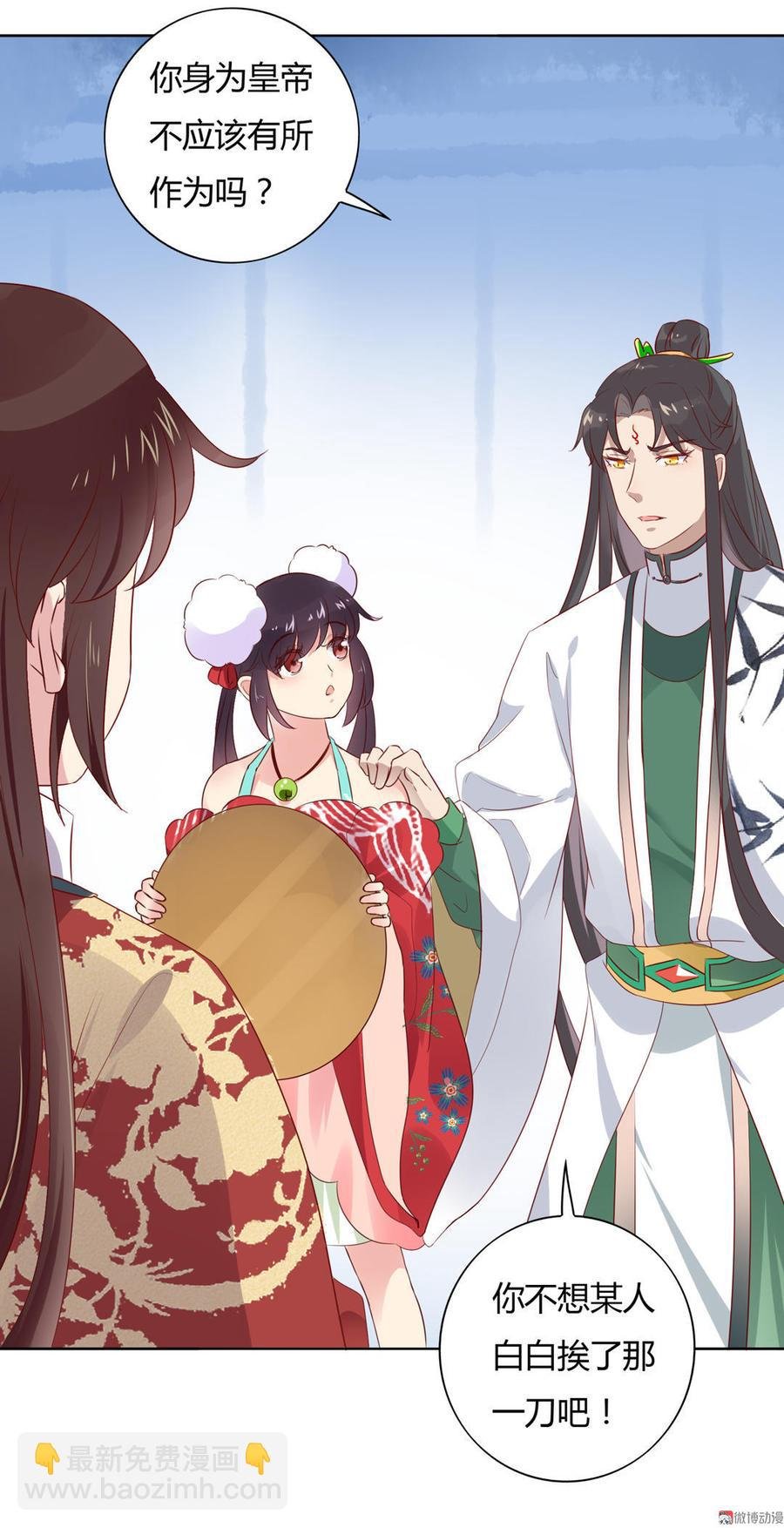 第75话 是不是太心软？