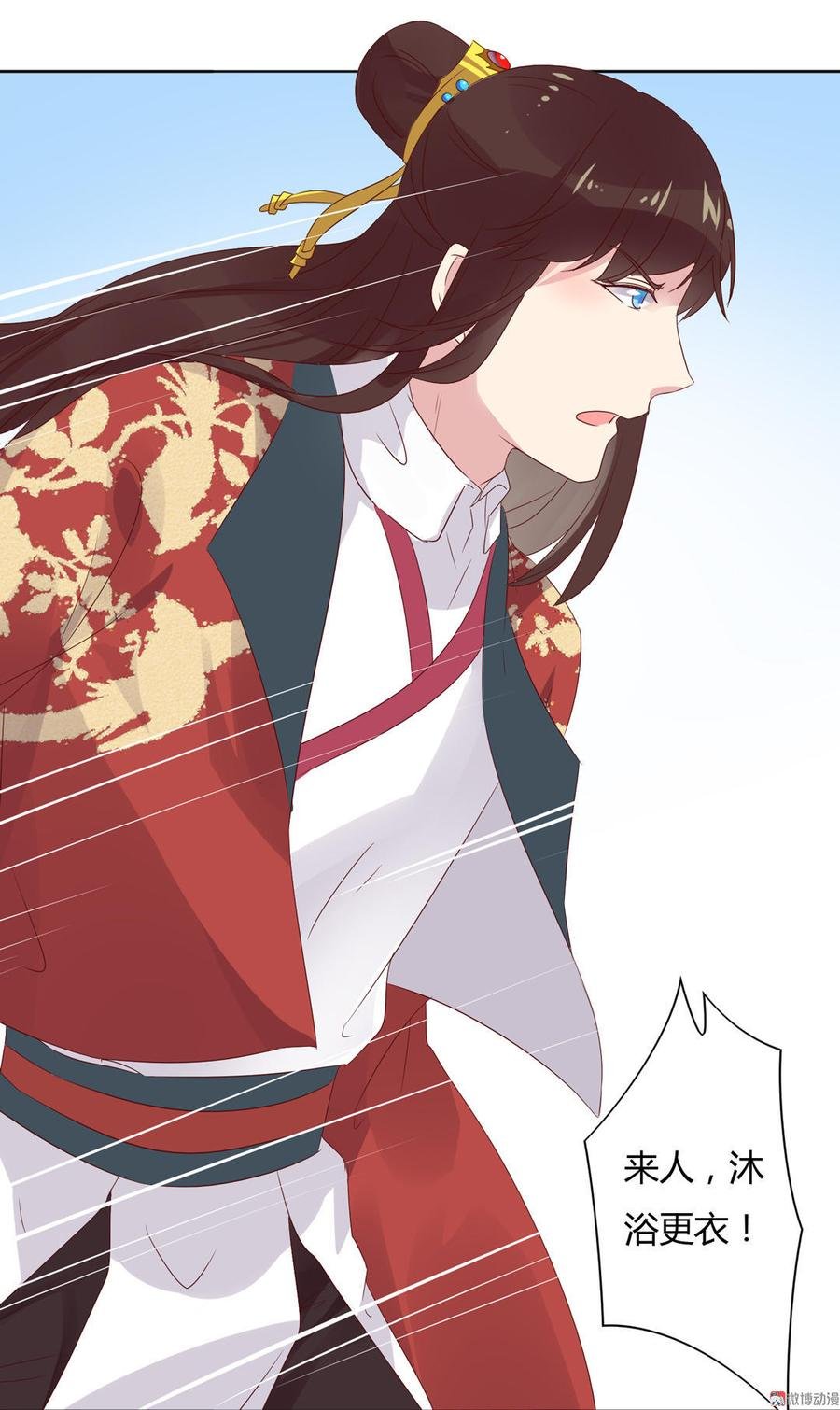 第75话 是不是太心软？