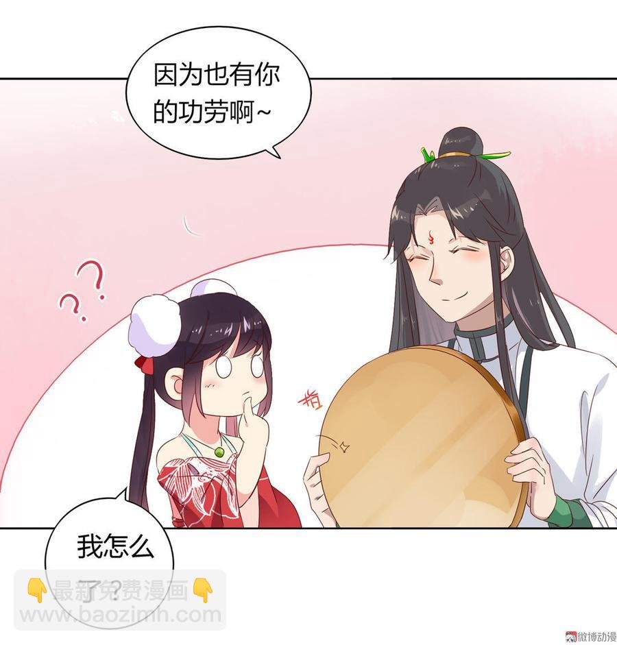 第75话 是不是太心软？