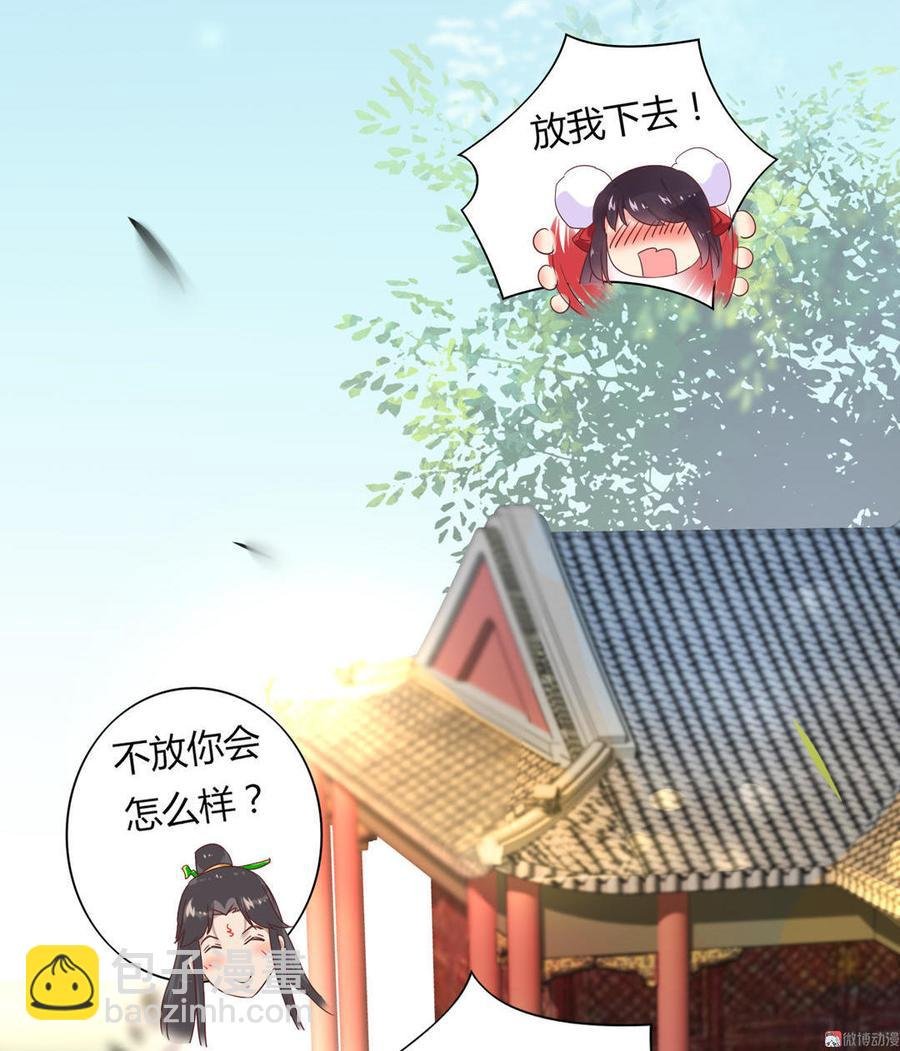 第77话 兔子急了也是会咬蛇的