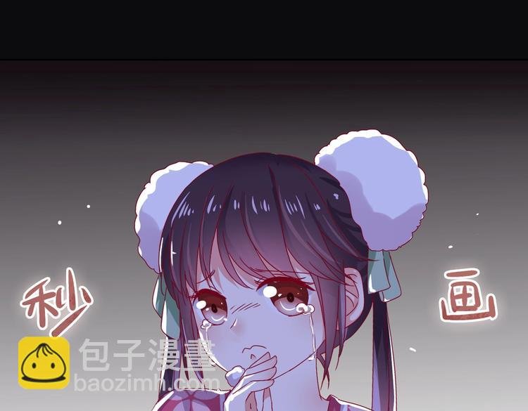 第8话 不是食物是宠物哟