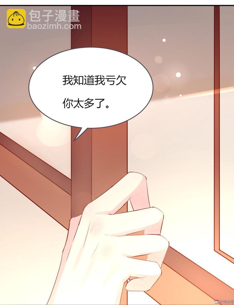 第80话 真是太便宜你了！