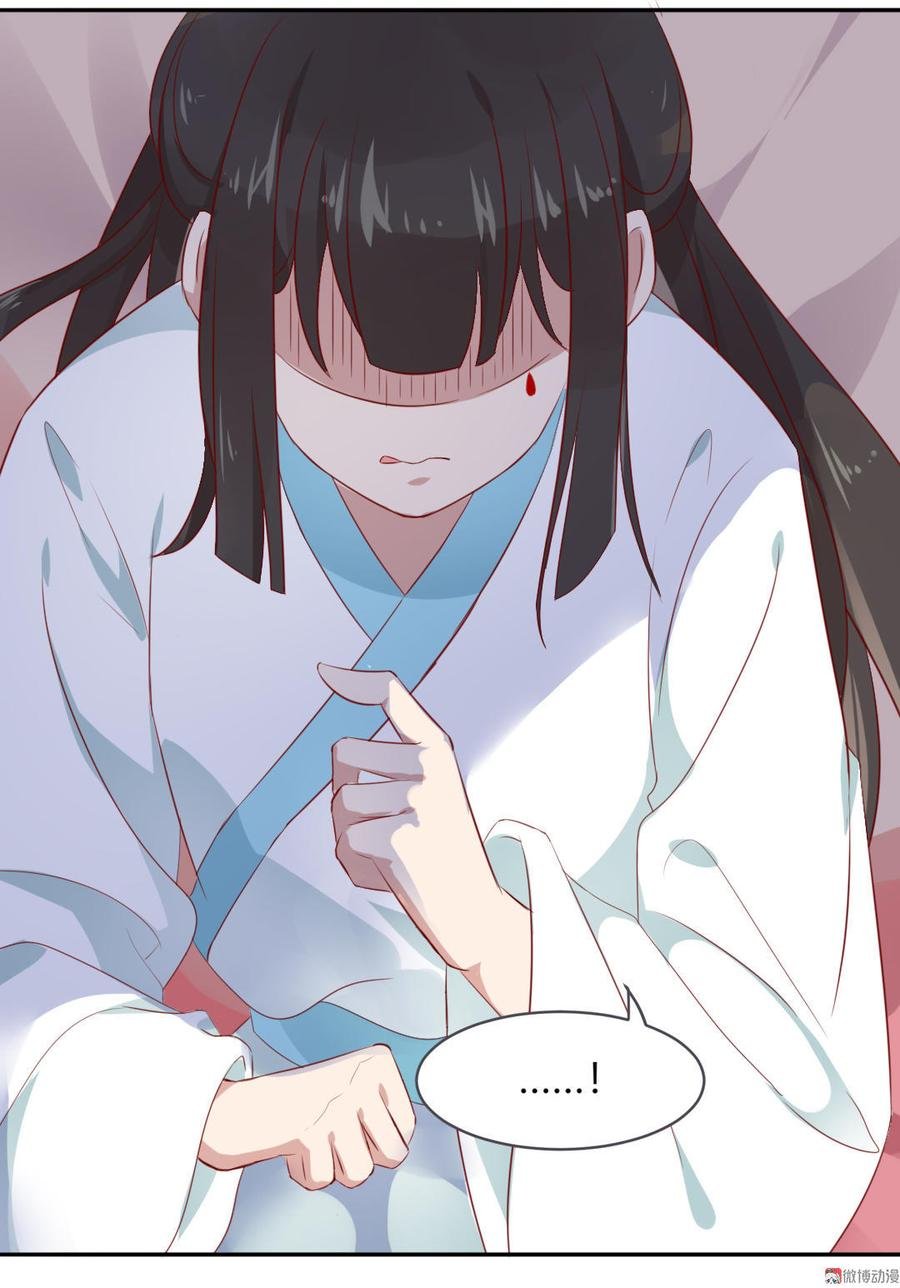 第80话 真是太便宜你了！