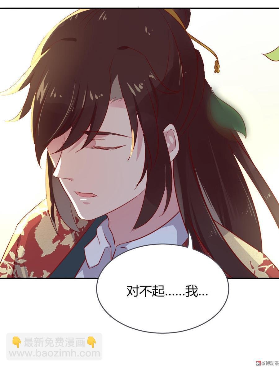 第80话 真是太便宜你了！