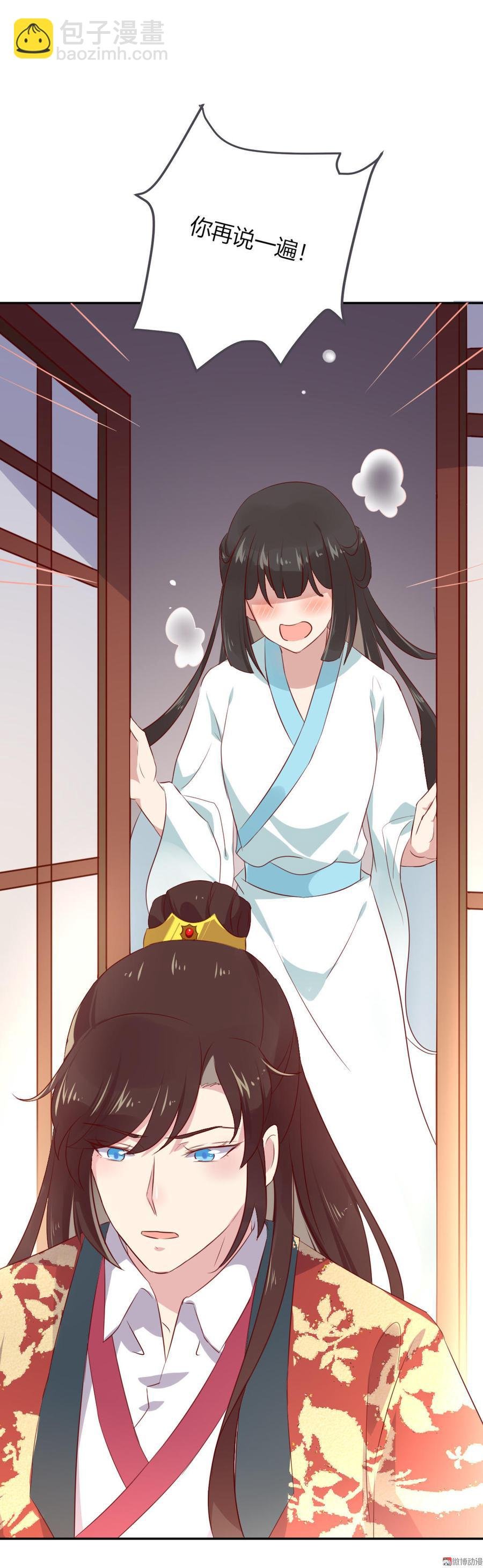 第80话 真是太便宜你了！