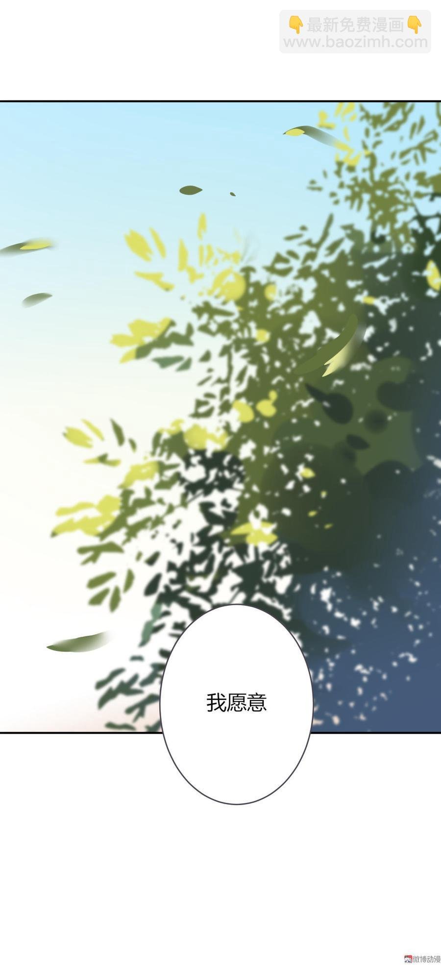 第80话 真是太便宜你了！