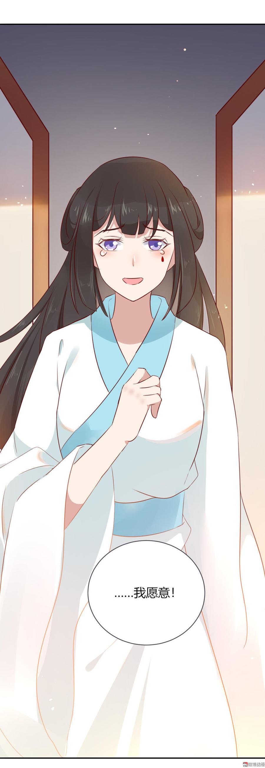 第80话 真是太便宜你了！