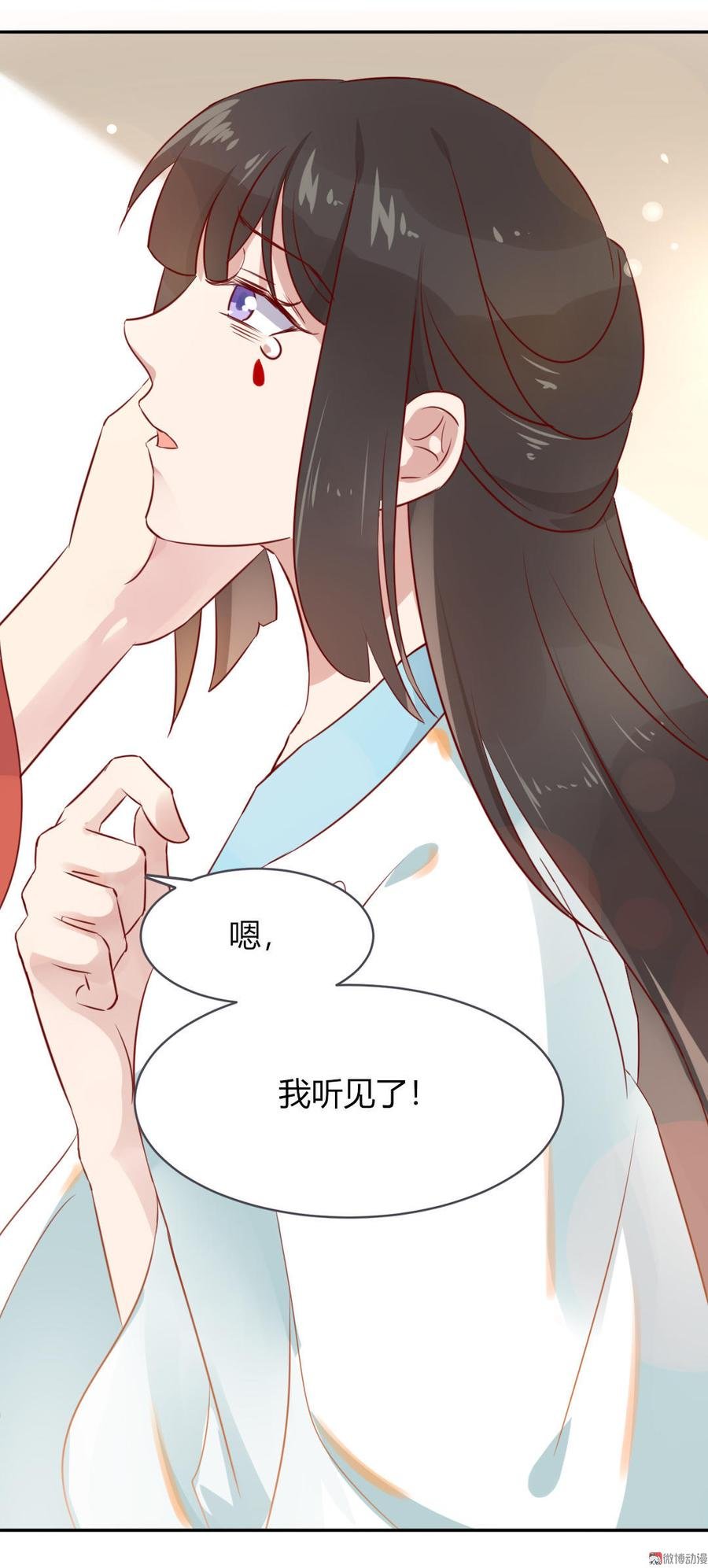 第80话 真是太便宜你了！