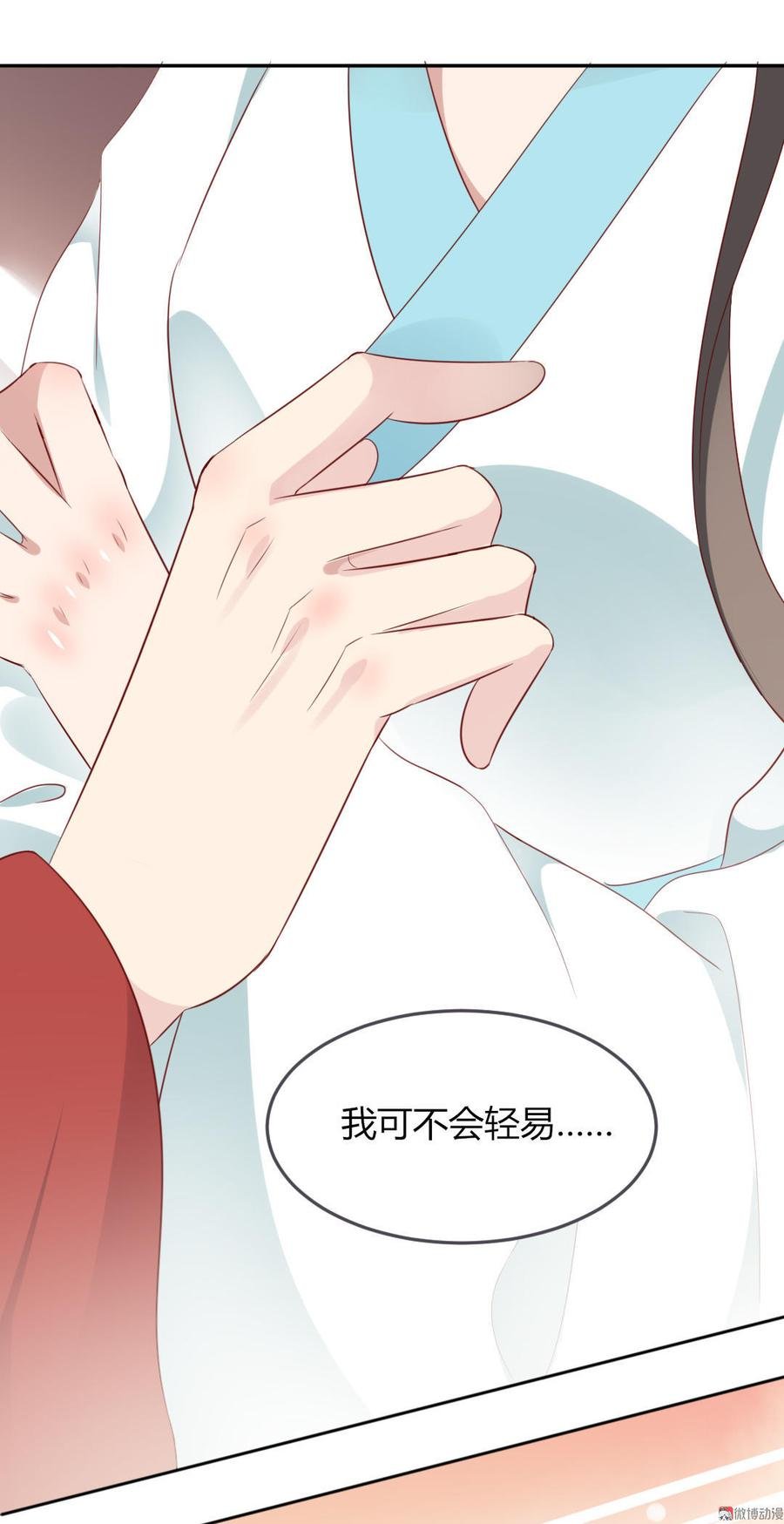 第80话 真是太便宜你了！