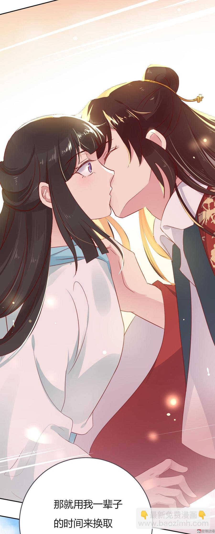 第80话 真是太便宜你了！