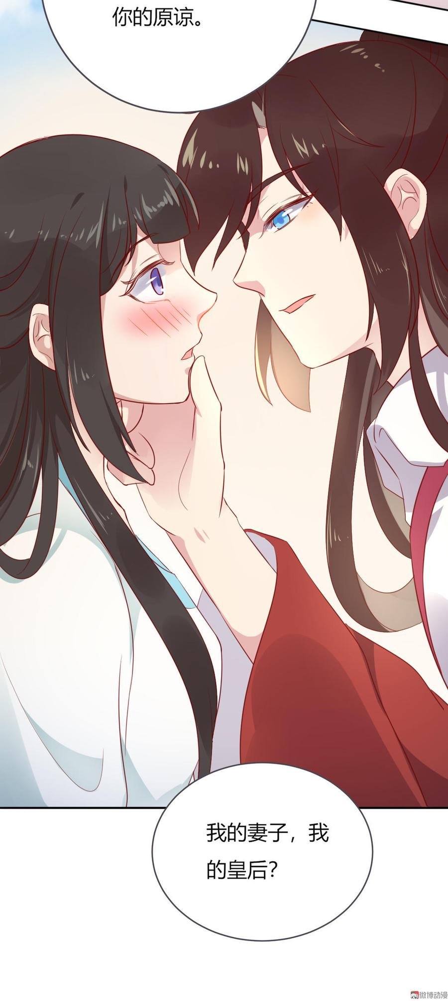 第80话 真是太便宜你了！