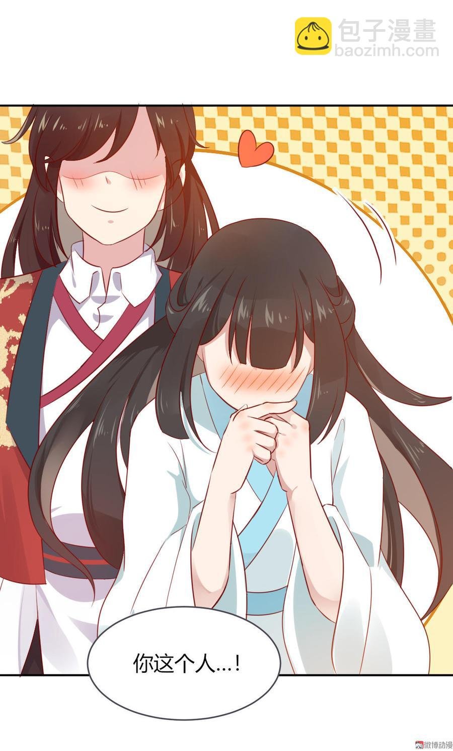 第80话 真是太便宜你了！